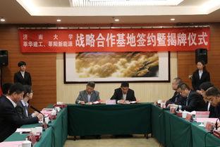 莘州投资集团爆料案件最新,揭开金融诈骗黑幕