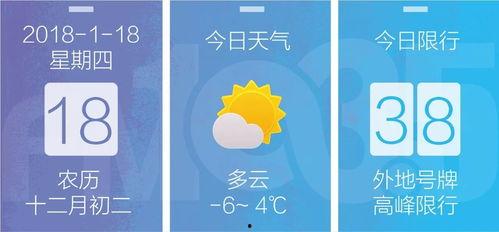 兰州今日爆料最新消息,最新动态速览，热点事件追踪
