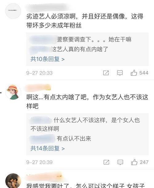 实名爆料李晨被抓了视频,实名爆料视频引发热议