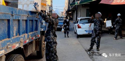 最新海丰爆料,揭秘背后惊人真相