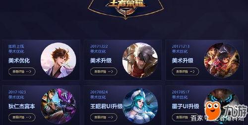 马克皮肤爆料视频网页版,揭秘游戏角色新装亮相